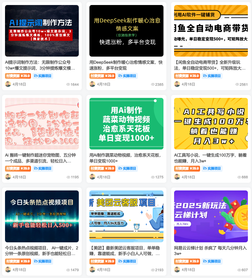 20250419153313175-289efd73beb2ce7f29b1eeda71df3aa6