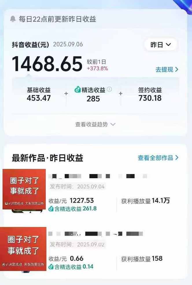 AI大案纪实短视频制作课,文案生成+剪辑教学+伙伴计划-91搞钱