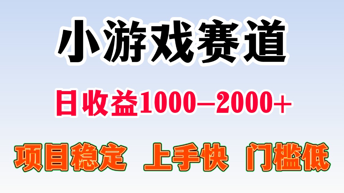 日收益500+  长期项目，正规项目-91搞钱