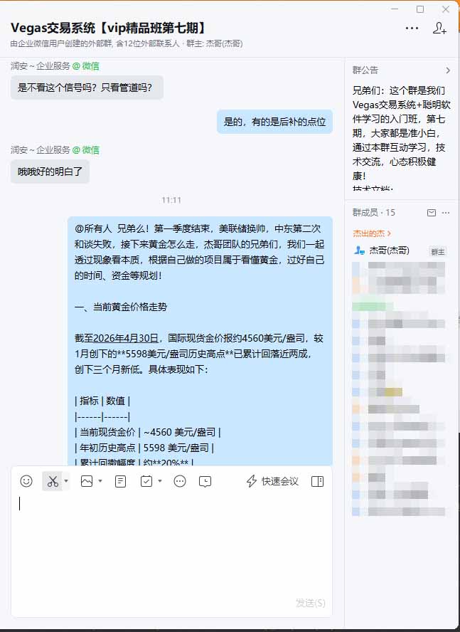 图片[1]-海外美金AI搬砖技术Vegas交易技术+聪明软件【训练营第七期】，日赚50-100U-91搞钱