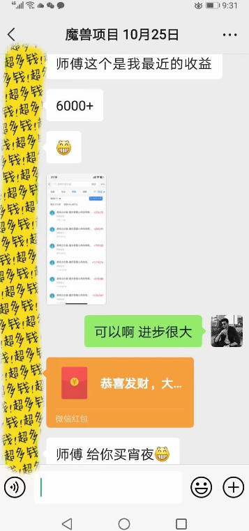 全自动老游戏搬砖，轻松日入1K+，独家技术，无需人工操作，项目长期稳定【揭秘】