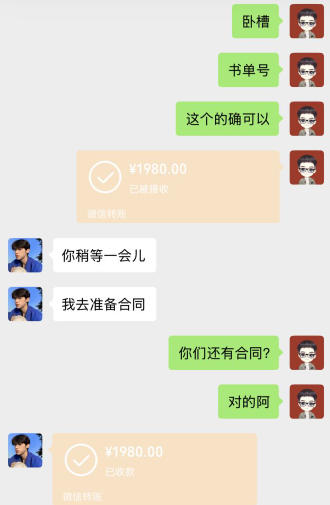 0基础做副业,靠读书号7天搞了2025.05,长期有价值的好赛道